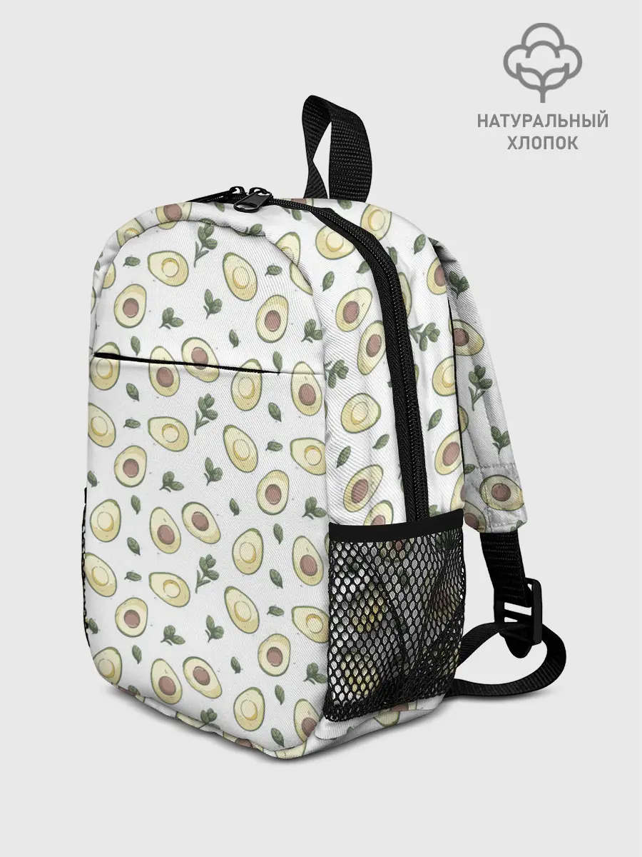 Рюкзак детский / АВОКАДО
