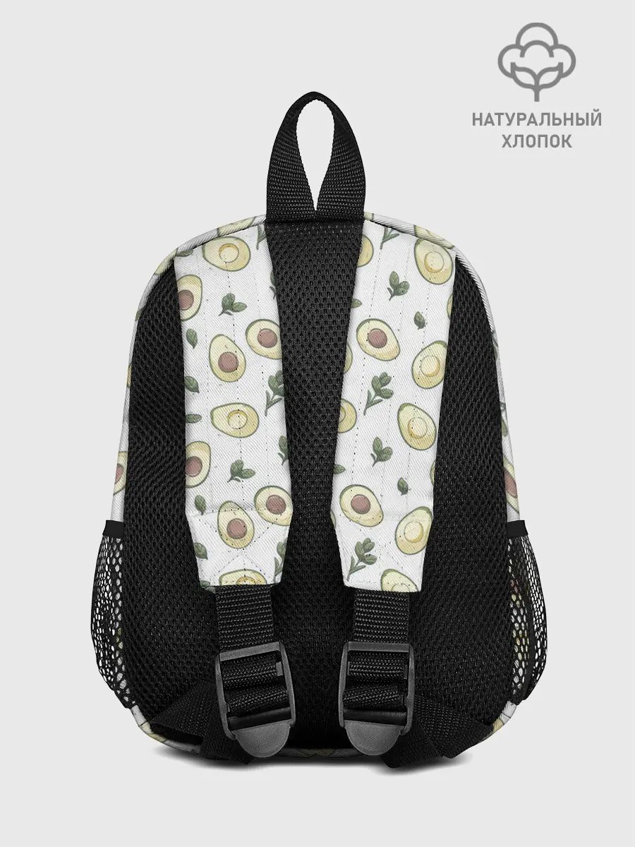 Рюкзак детский / АВОКАДО