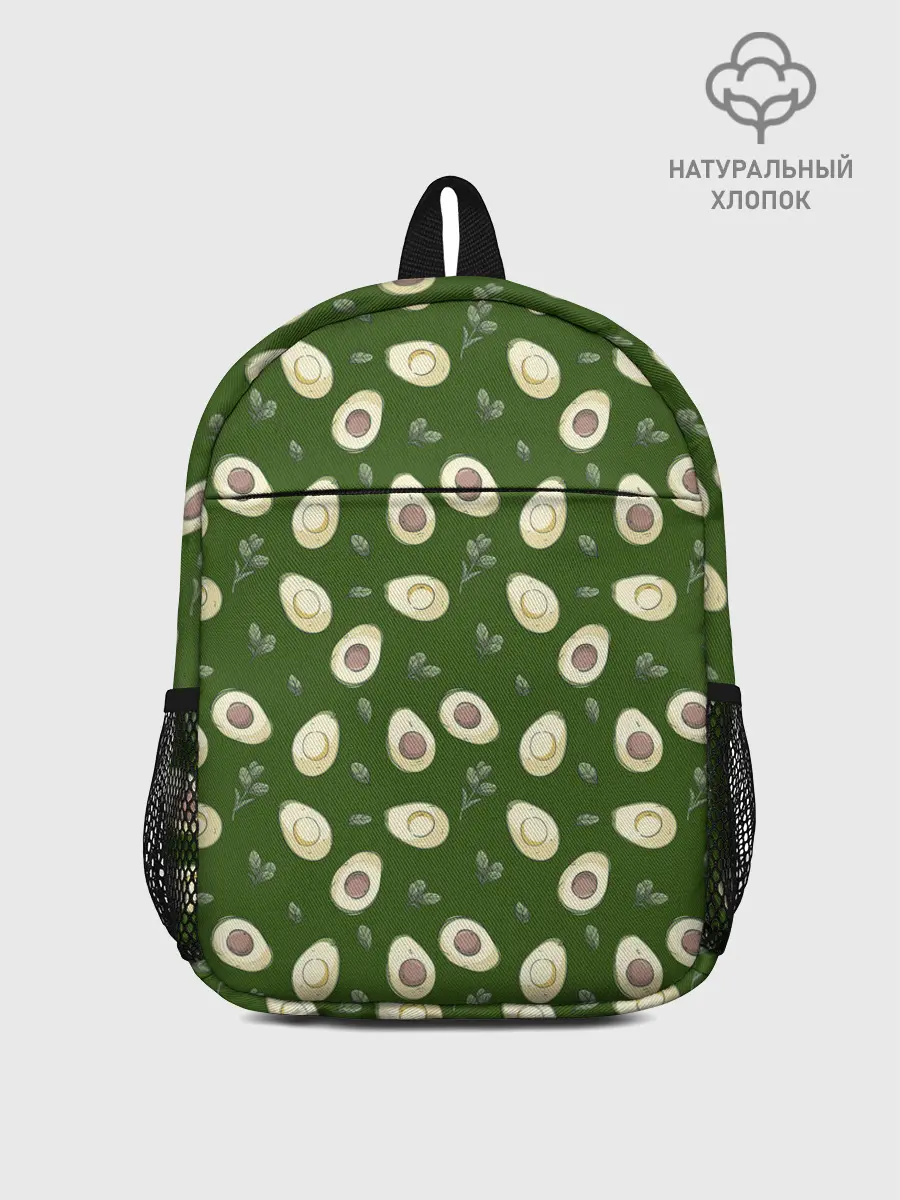 Рюкзак детский / АВОКАДО