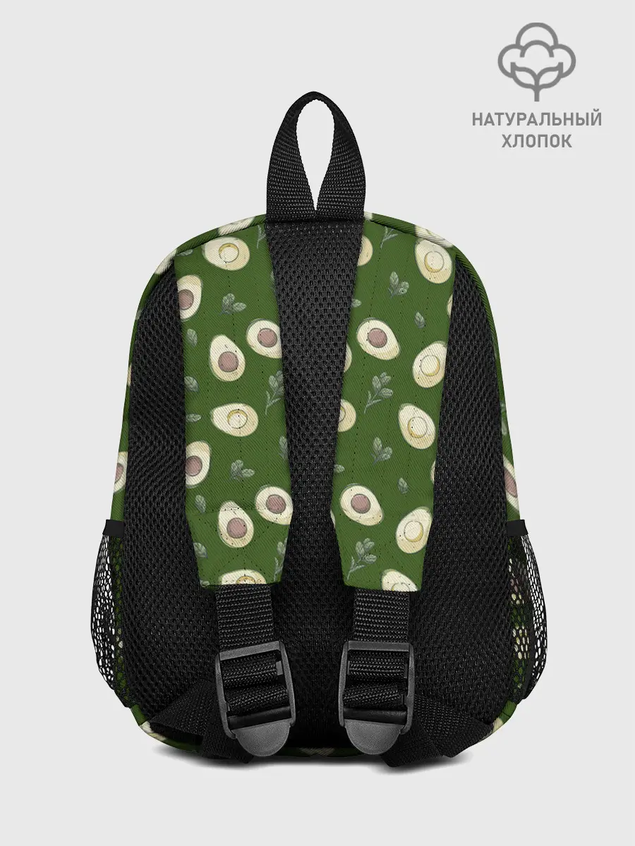 Рюкзак детский / АВОКАДО