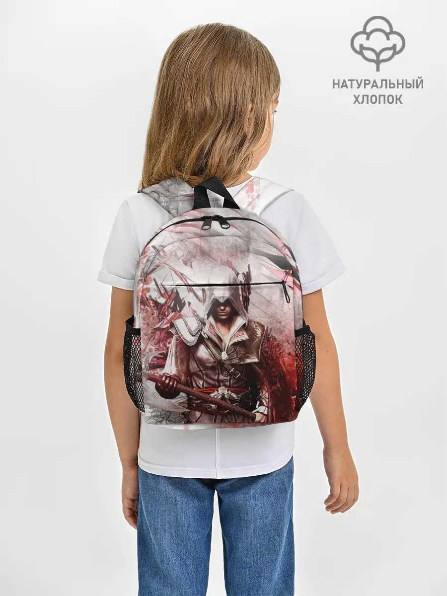 Рюкзак детский / ASSASSINS CREED