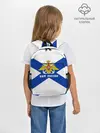 Рюкзак детский / ВМФ России