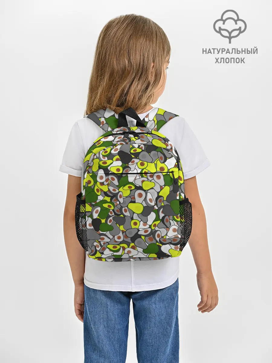 Рюкзак детский / Камуфляж с авокадо