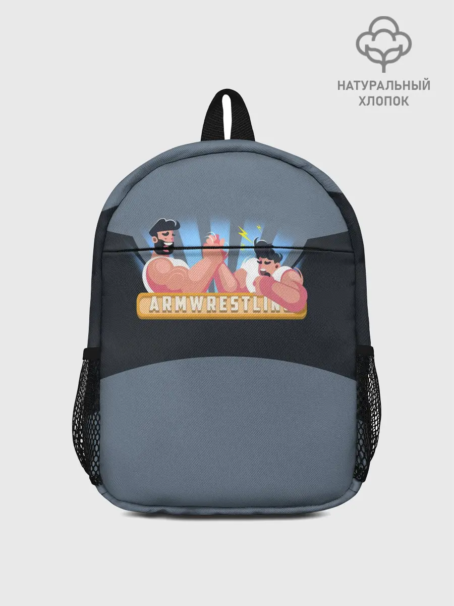 Рюкзак детский / Armwrestling