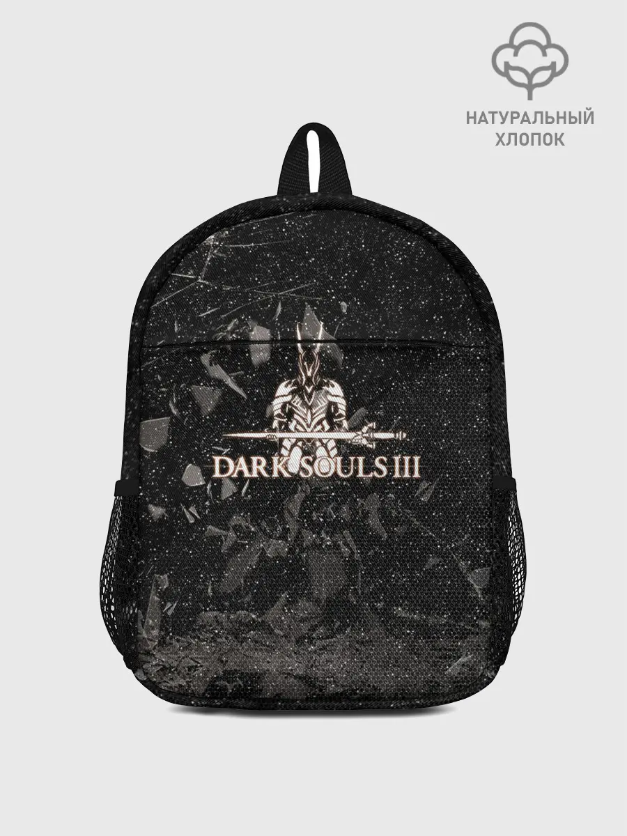 Рюкзак детский / DARK SOULS
