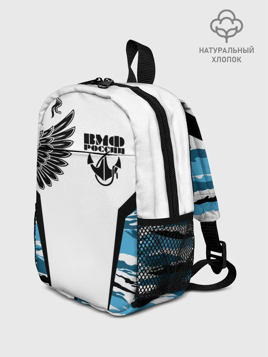 Рюкзак детский / ВМФ России камуфляж