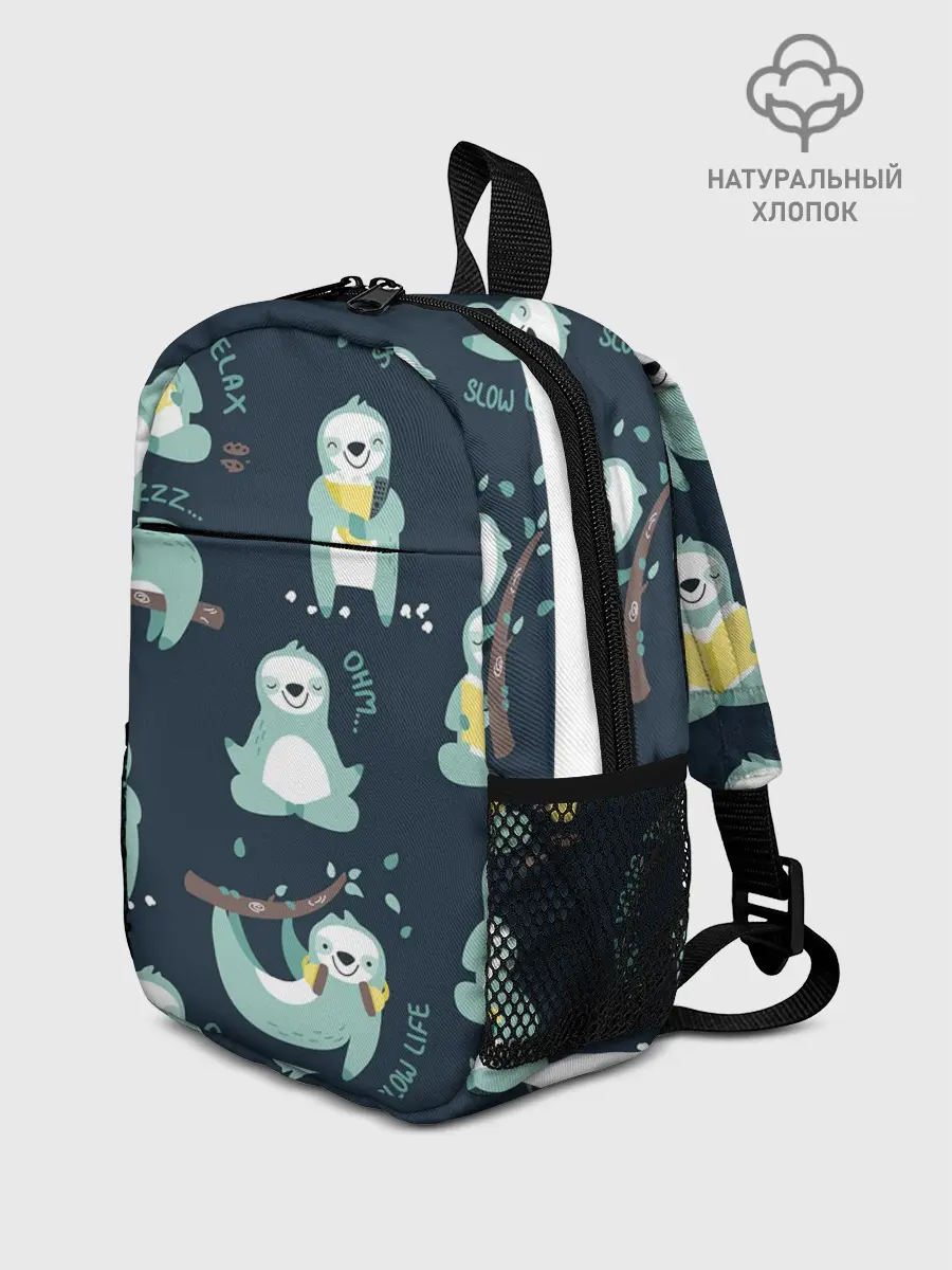 Рюкзак детский / ленивцы