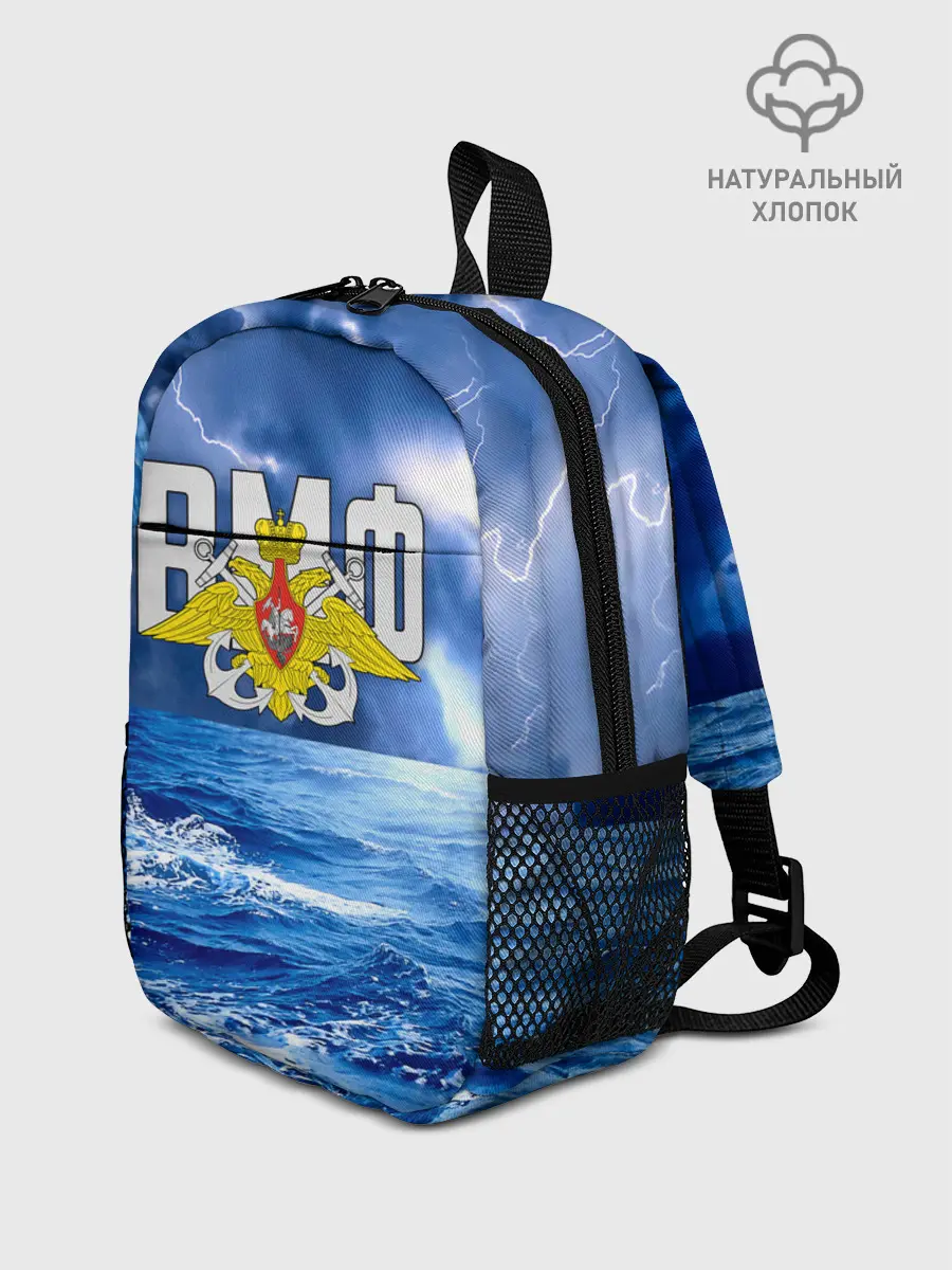 Рюкзак детский / ВМФ