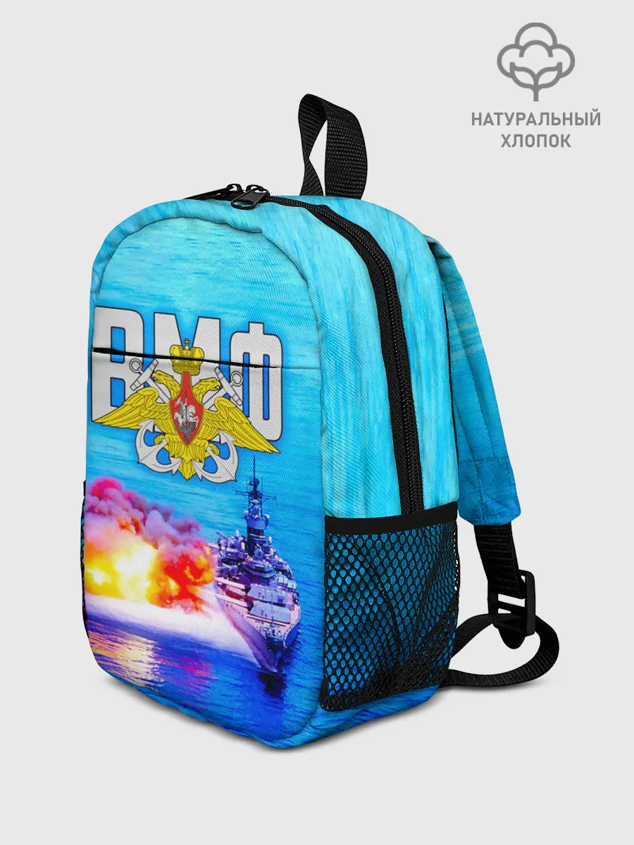 Рюкзак детский / ВМФ