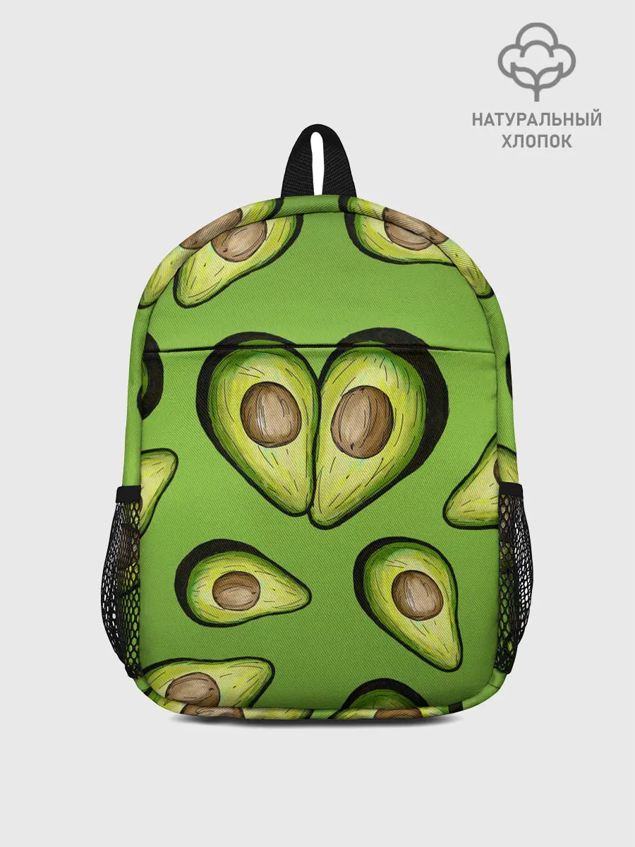 Рюкзак детский / Люблю авокадо