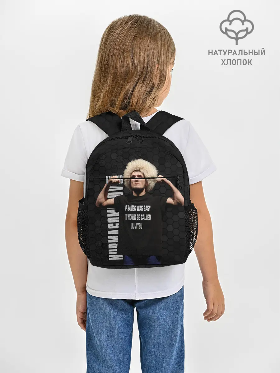 Рюкзак детский / Хабиб Нурмагомедов