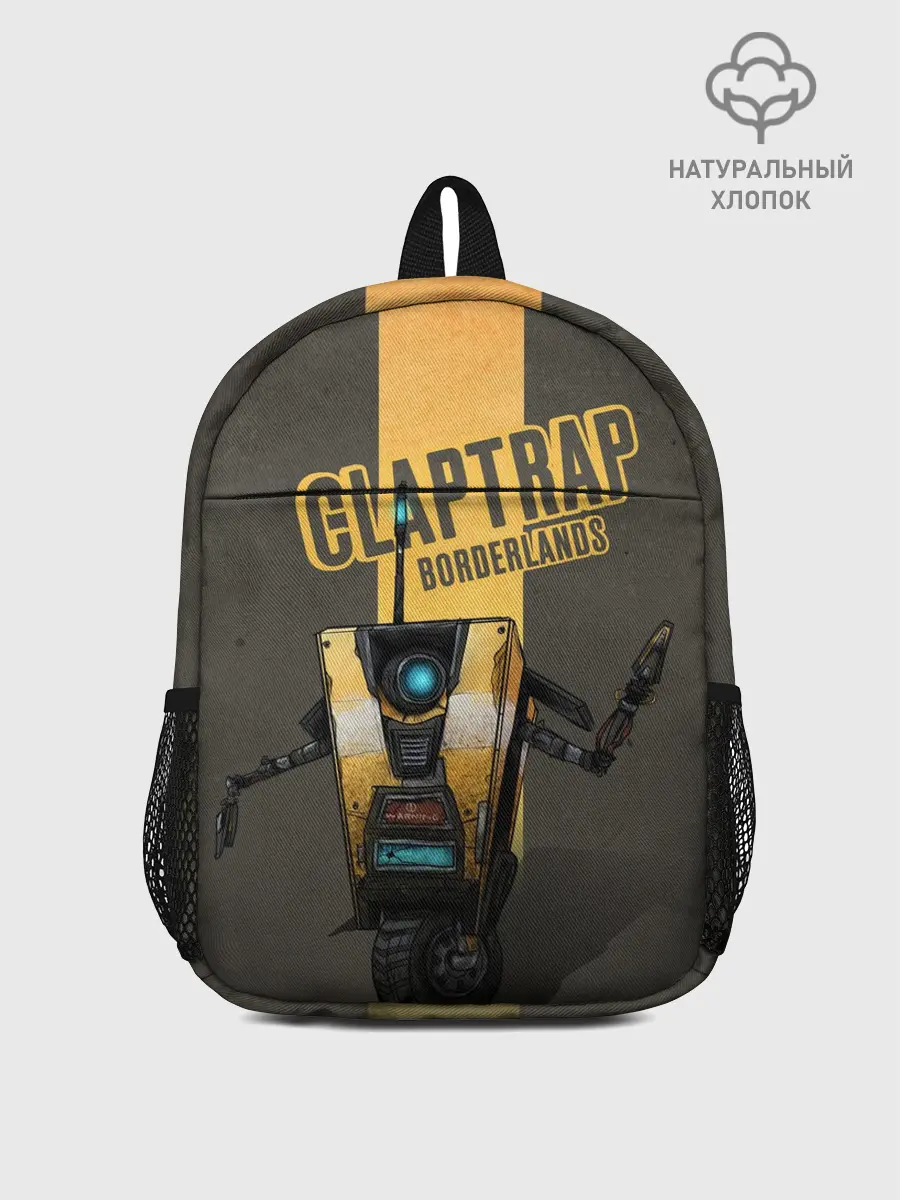 Рюкзак детский / Claptrap