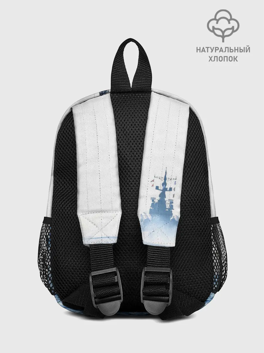 Рюкзак детский / ВМФ