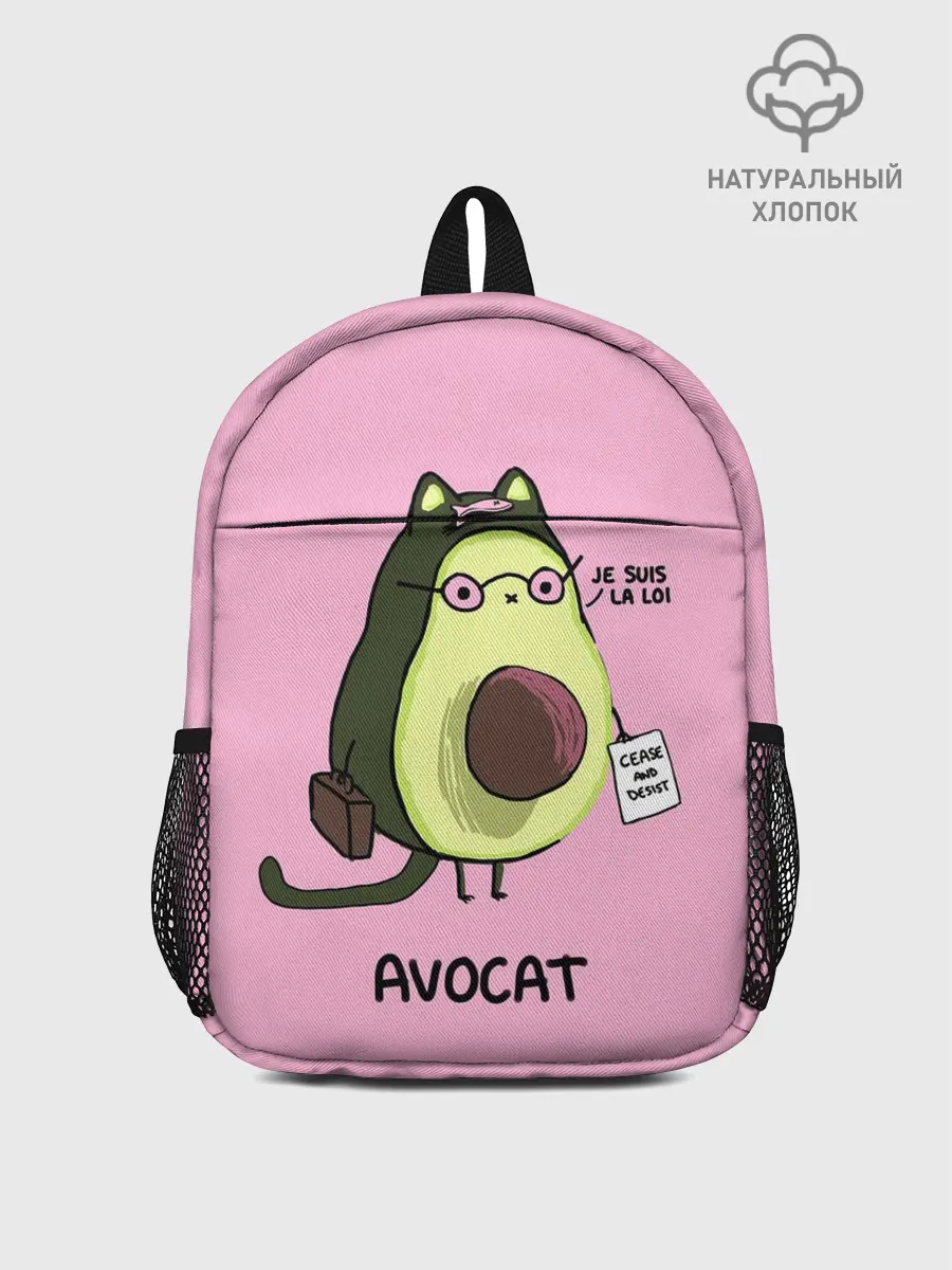 Рюкзак детский / AVOCAT