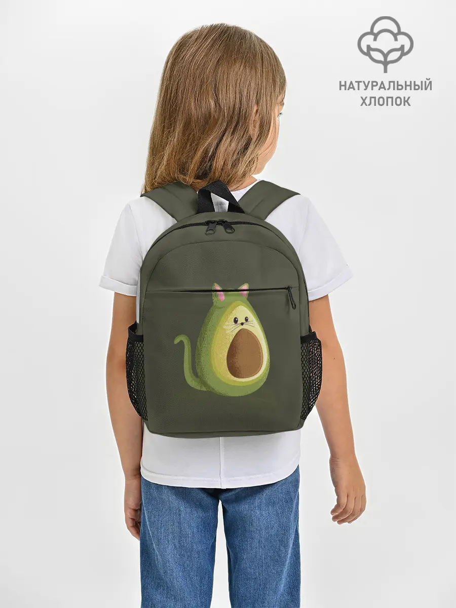 Рюкзак детский / AVOCATO