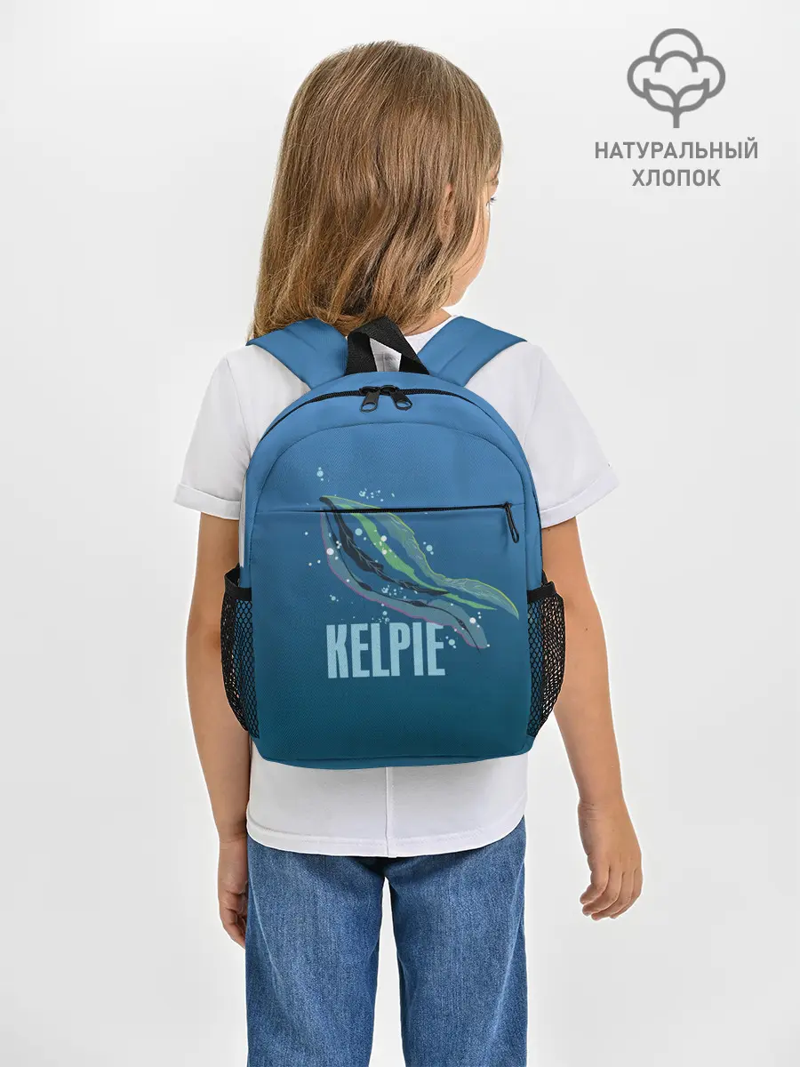 Рюкзак детский / Kelpie