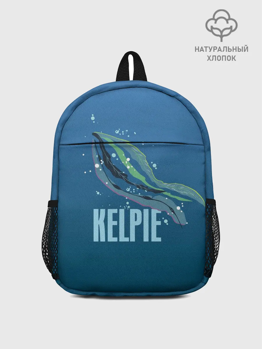Рюкзак детский / Kelpie
