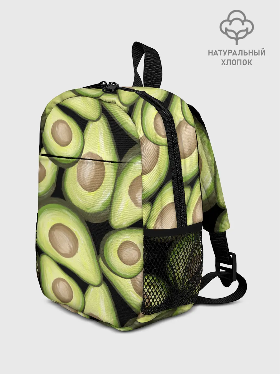 Рюкзак детский / Avocado background