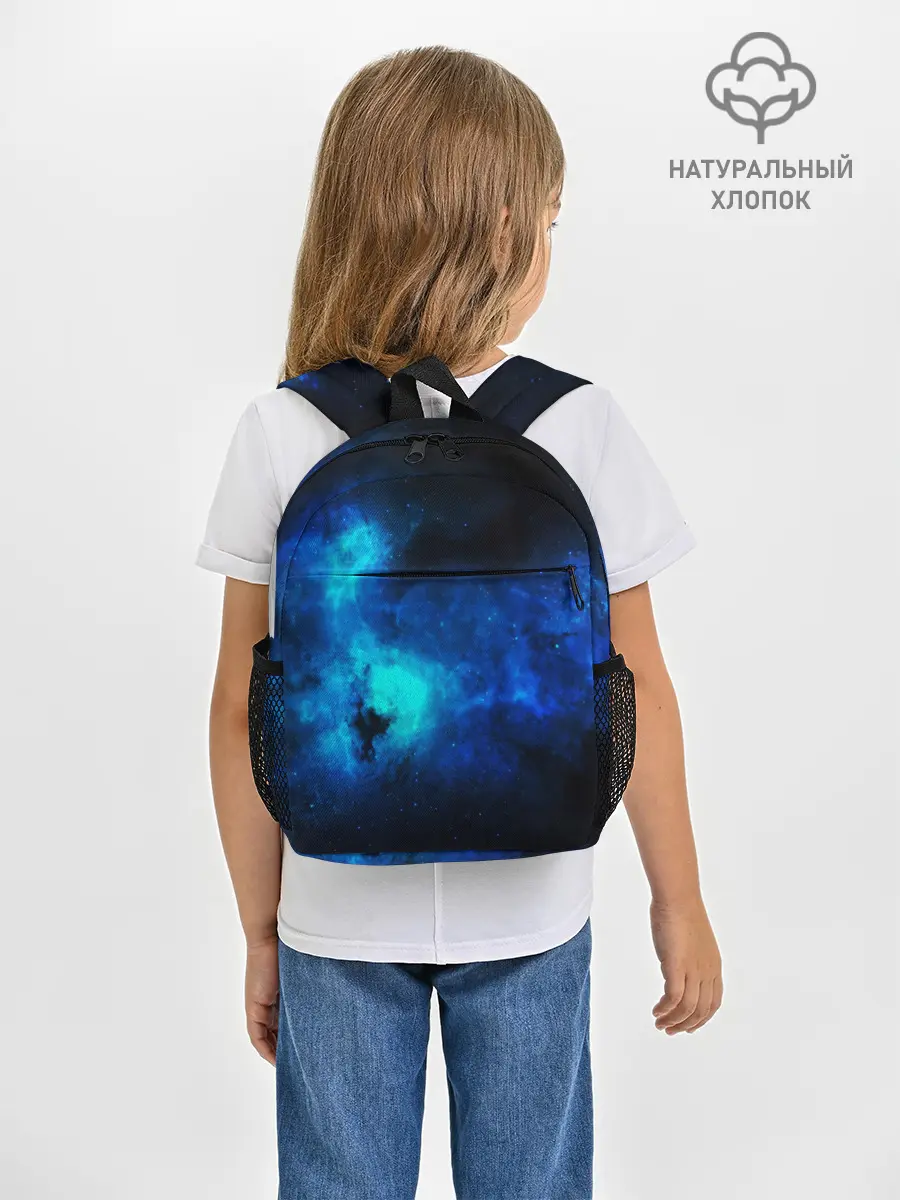Рюкзак детский / КОСМОС STAR