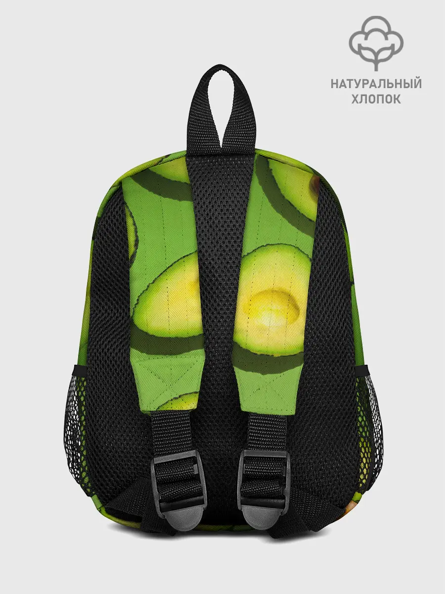 Рюкзак детский / АВАКАДО ПАТТЕРН.