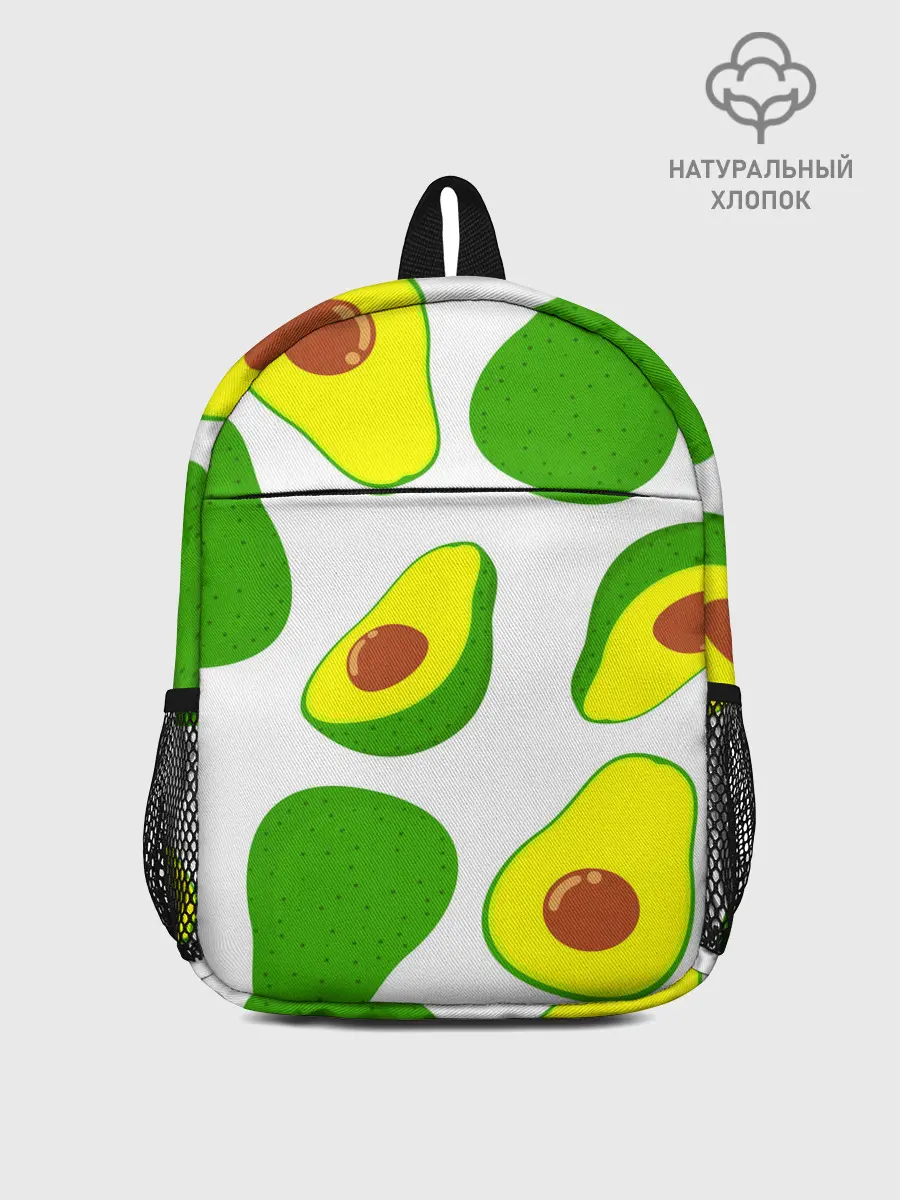 Рюкзак детский / АВОКАДО