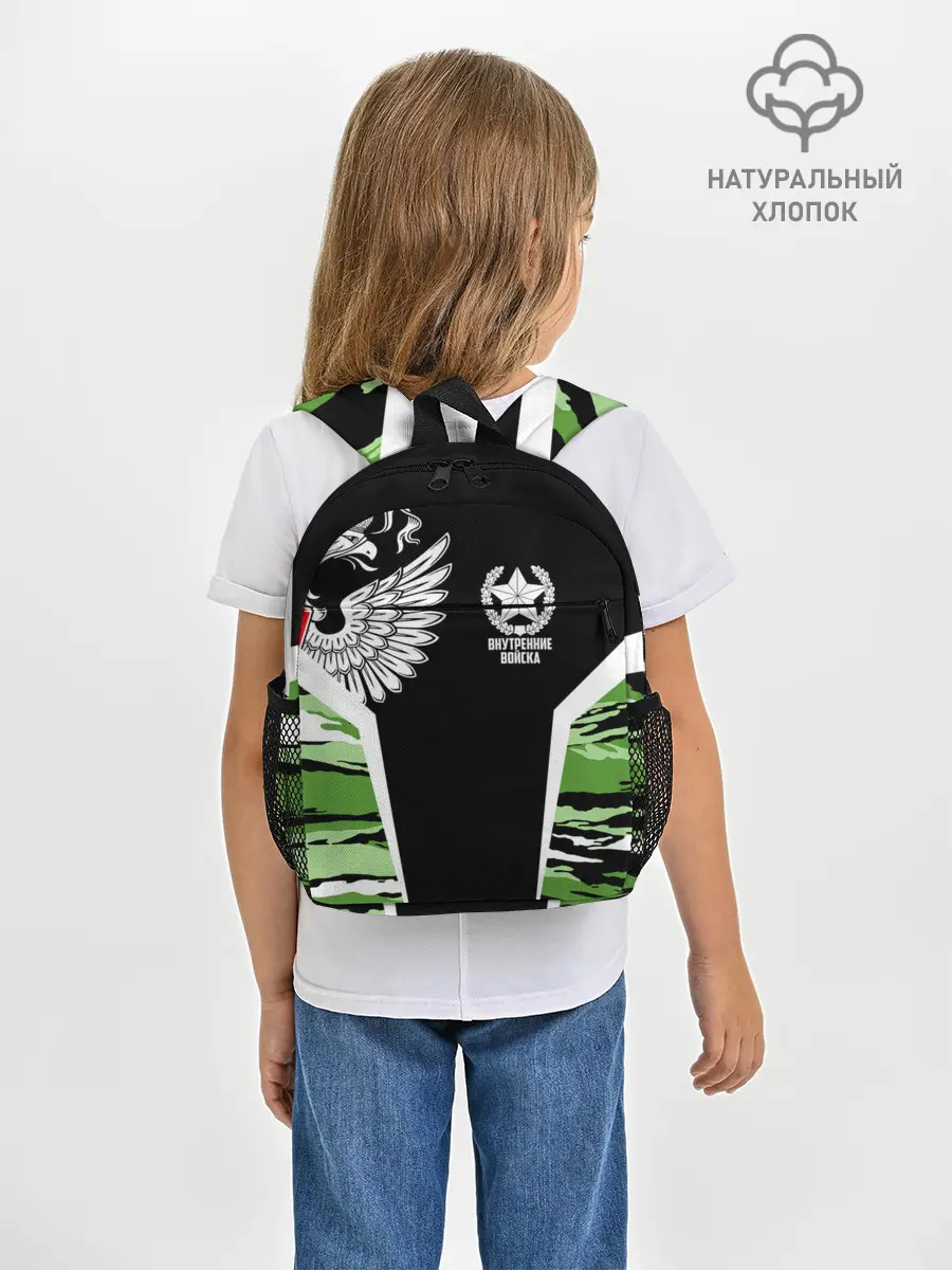 Рюкзак детский / Внутренние войска