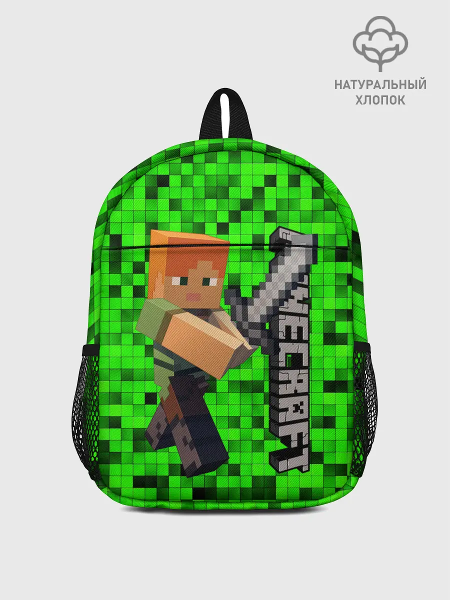 Рюкзак детский / MINECRAFT