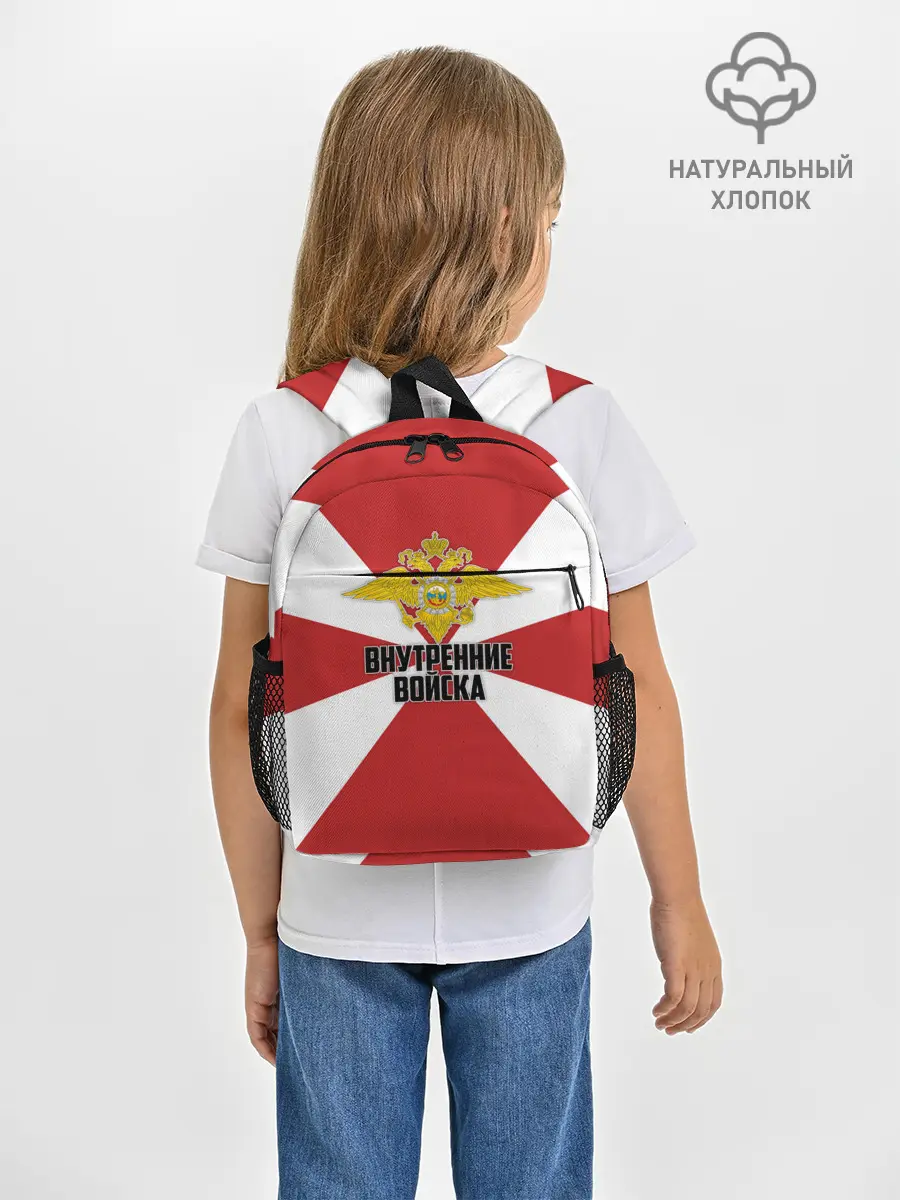 Рюкзак детский / Внутренние Войска