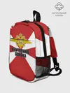 Рюкзак детский / Внутренние Войска