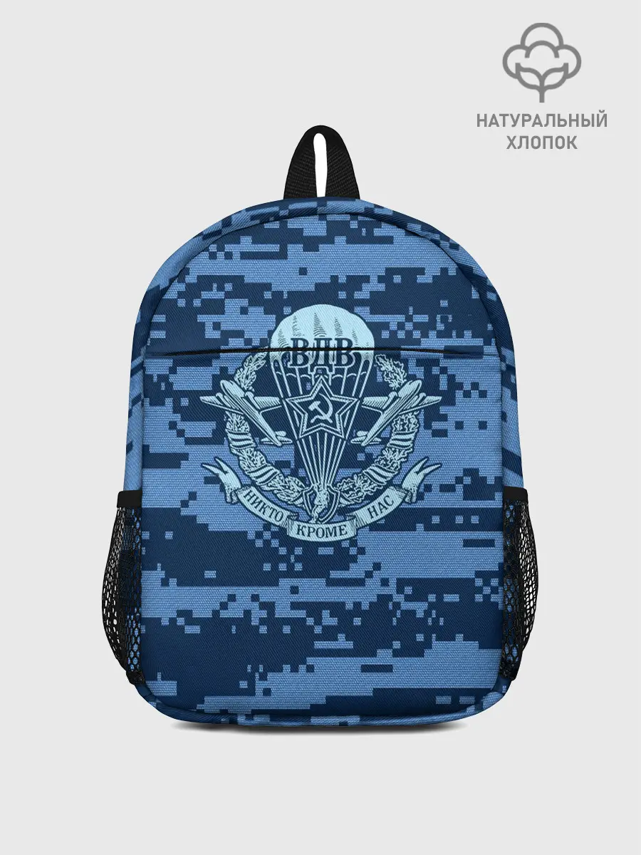 Рюкзак детский / ВДВ СССР