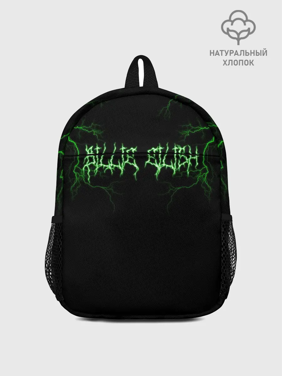 Рюкзак детский / Billie Eilish