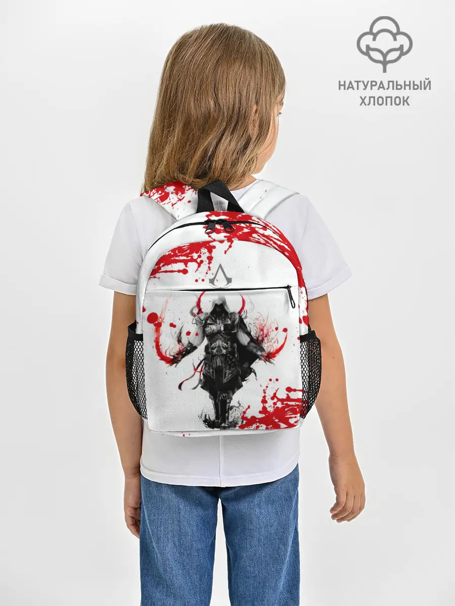 Рюкзак детский / Assassins Creed