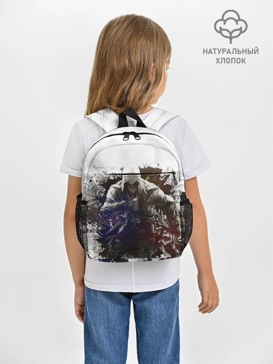 Рюкзак детский / Assassins Creed
