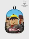 Рюкзак детский / ROBLOX