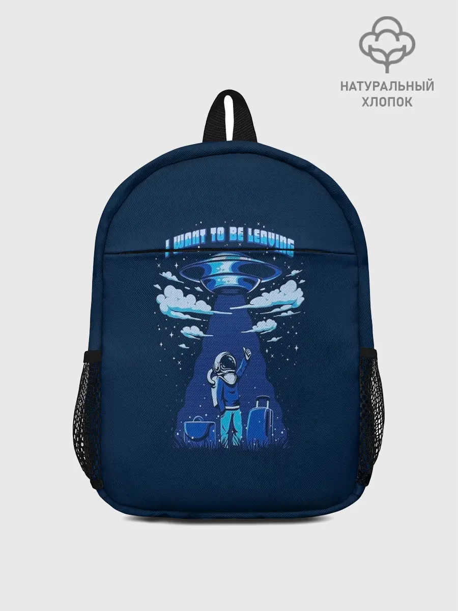 Рюкзак детский / Ufo