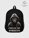Рюкзак детский / Дитя улиц