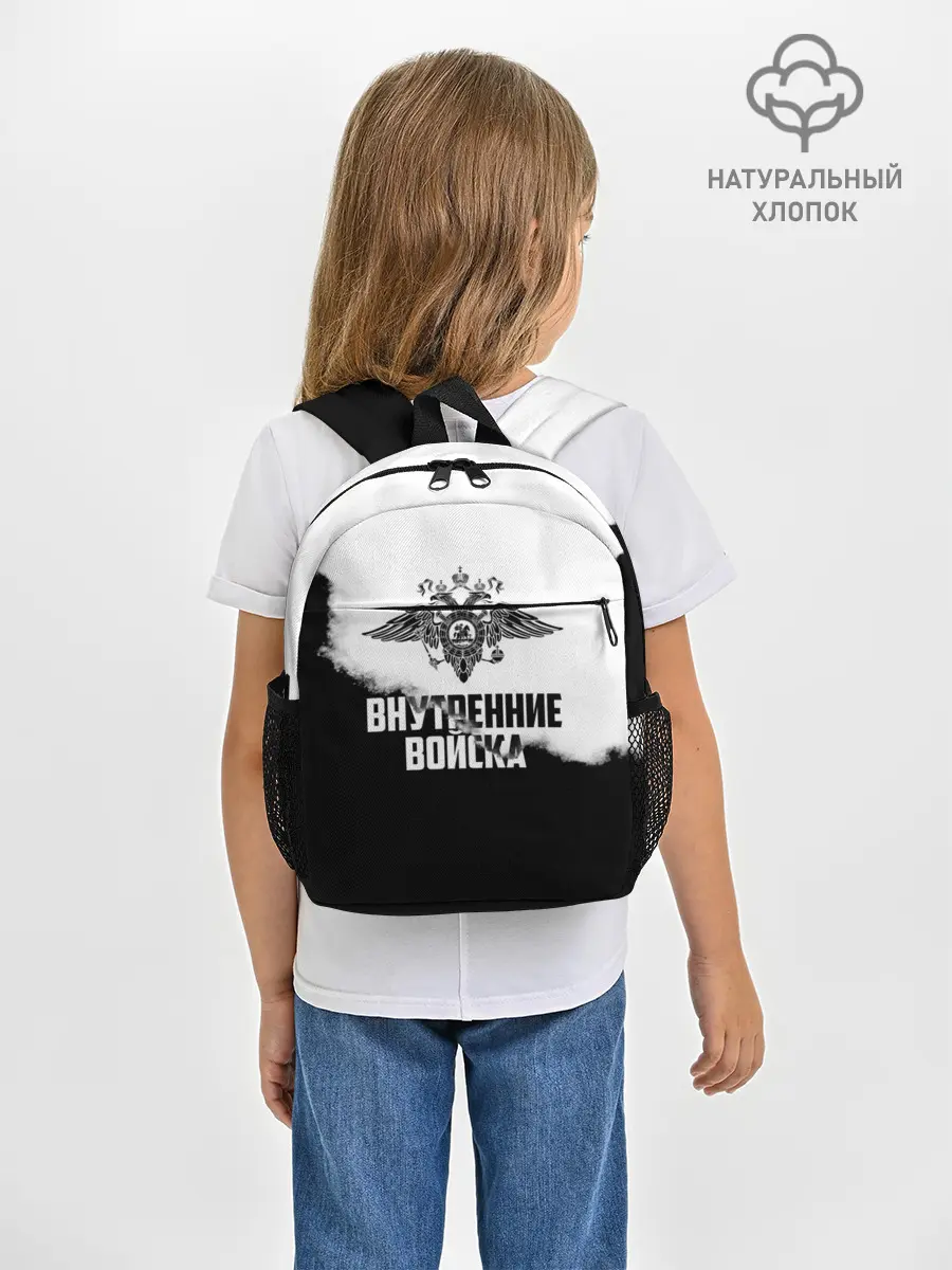 Рюкзак детский / Внутренние Войска