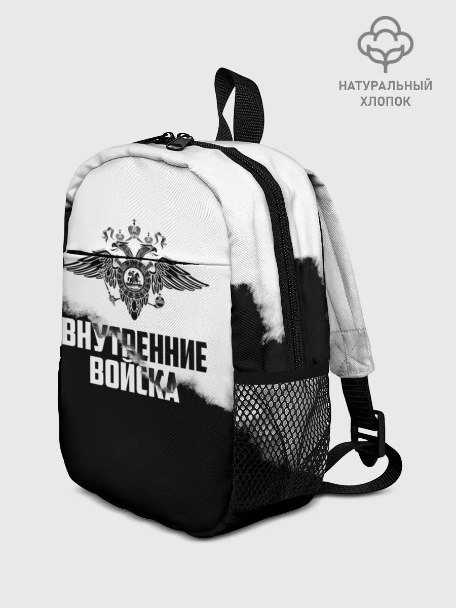 Рюкзак детский / Внутренние Войска