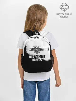 Рюкзак детский / Внутренние Войска