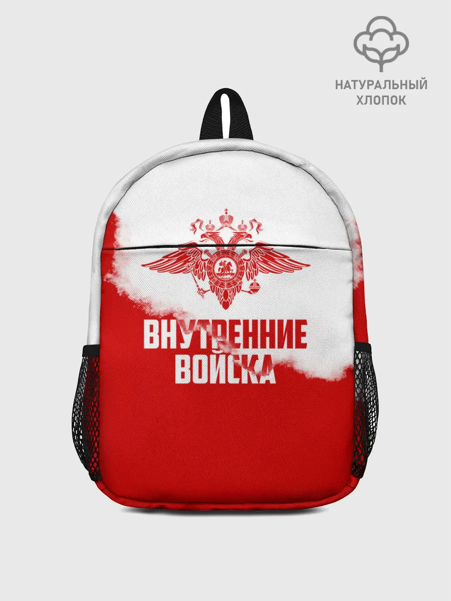 Рюкзак детский / Внутренние Войска