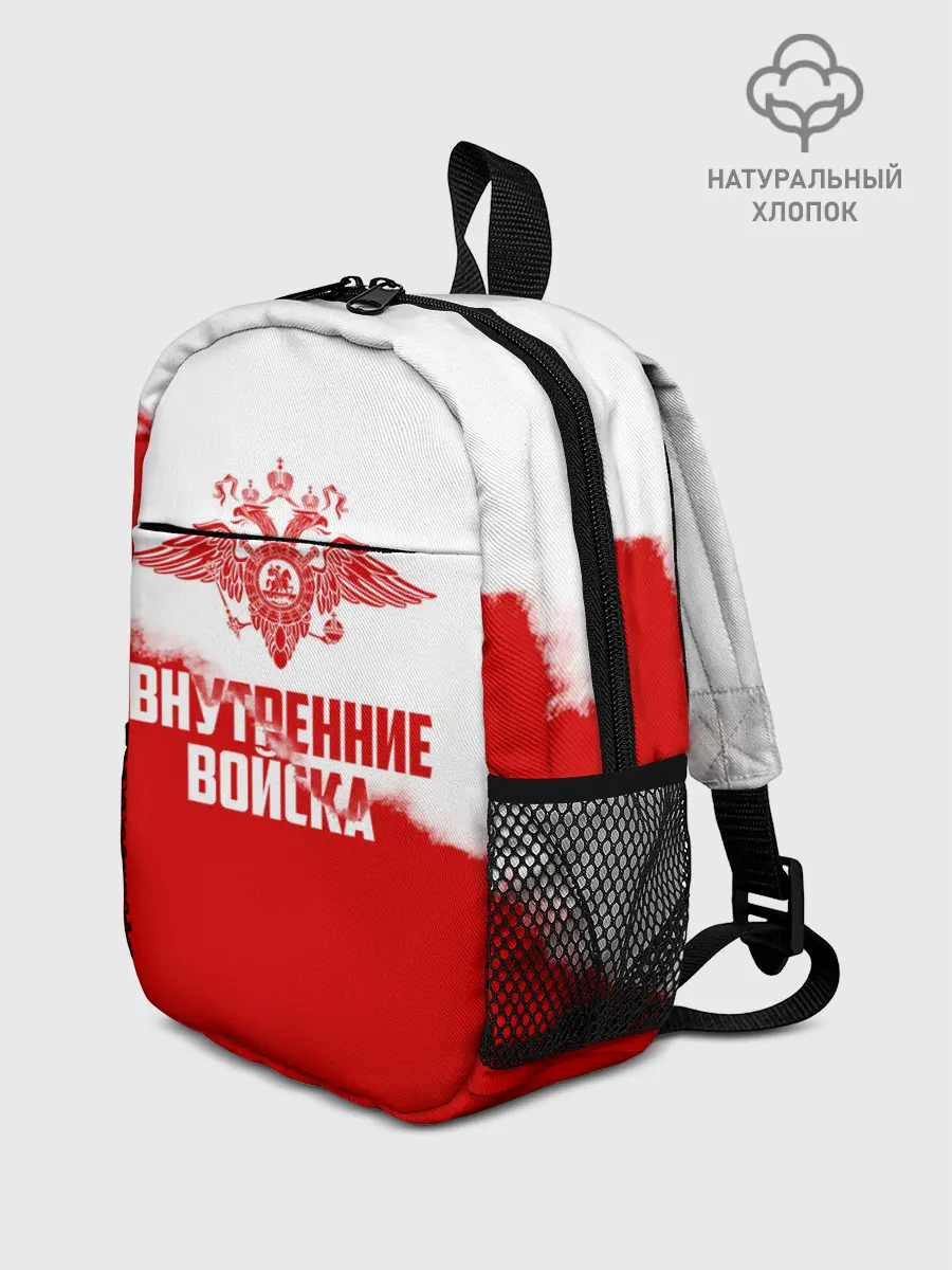Рюкзак детский / Внутренние Войска