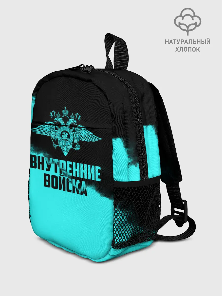 Рюкзак детский / Внутренние Войска