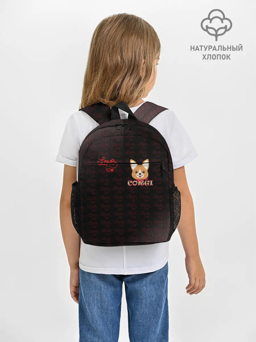 Рюкзак детский / Корги