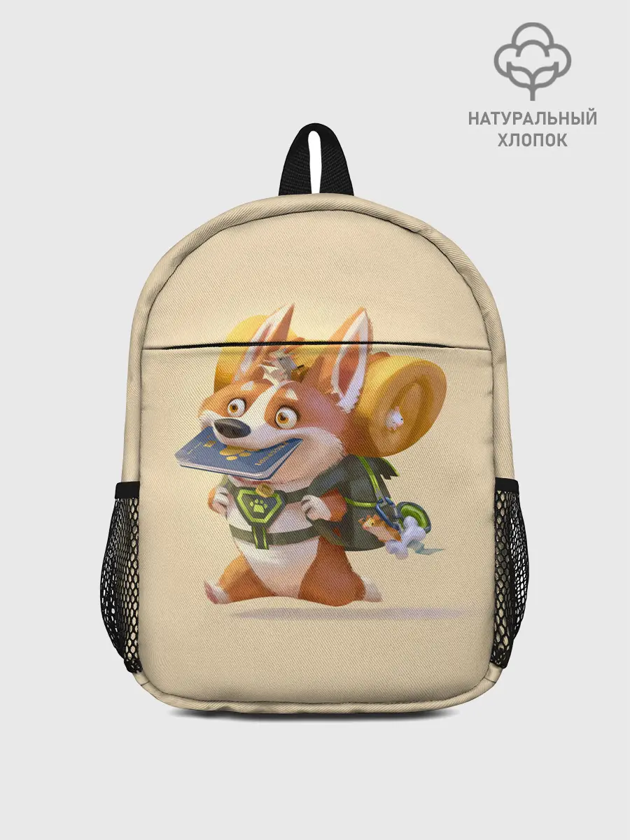 Рюкзак детский / КОРГИ ПУТЕШЕСТВЕННИК