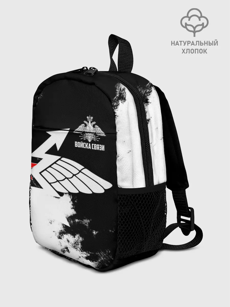 Рюкзак детский / Войска связи