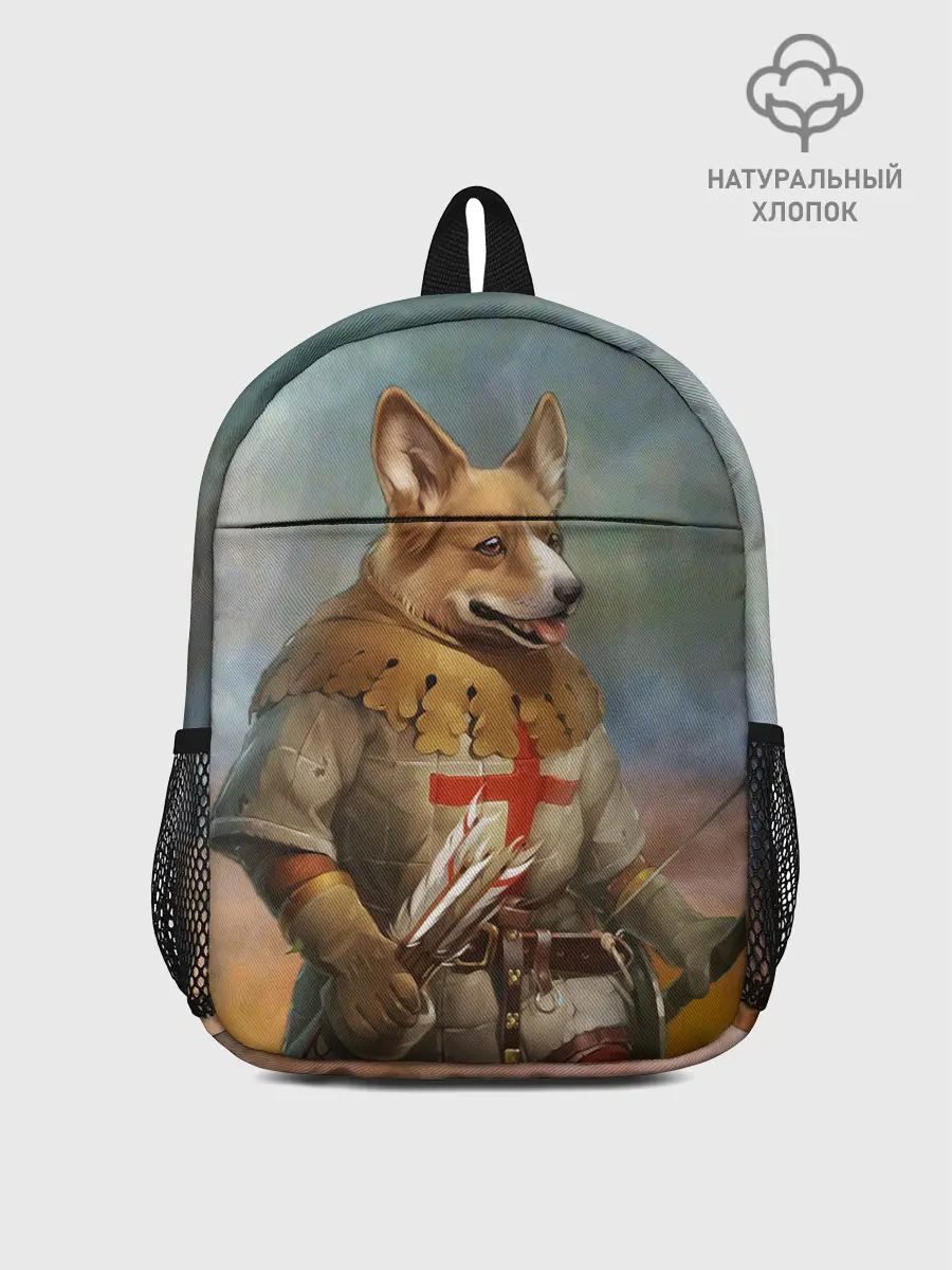 Рюкзак детский / КОРГИ ЛУЧНИК
