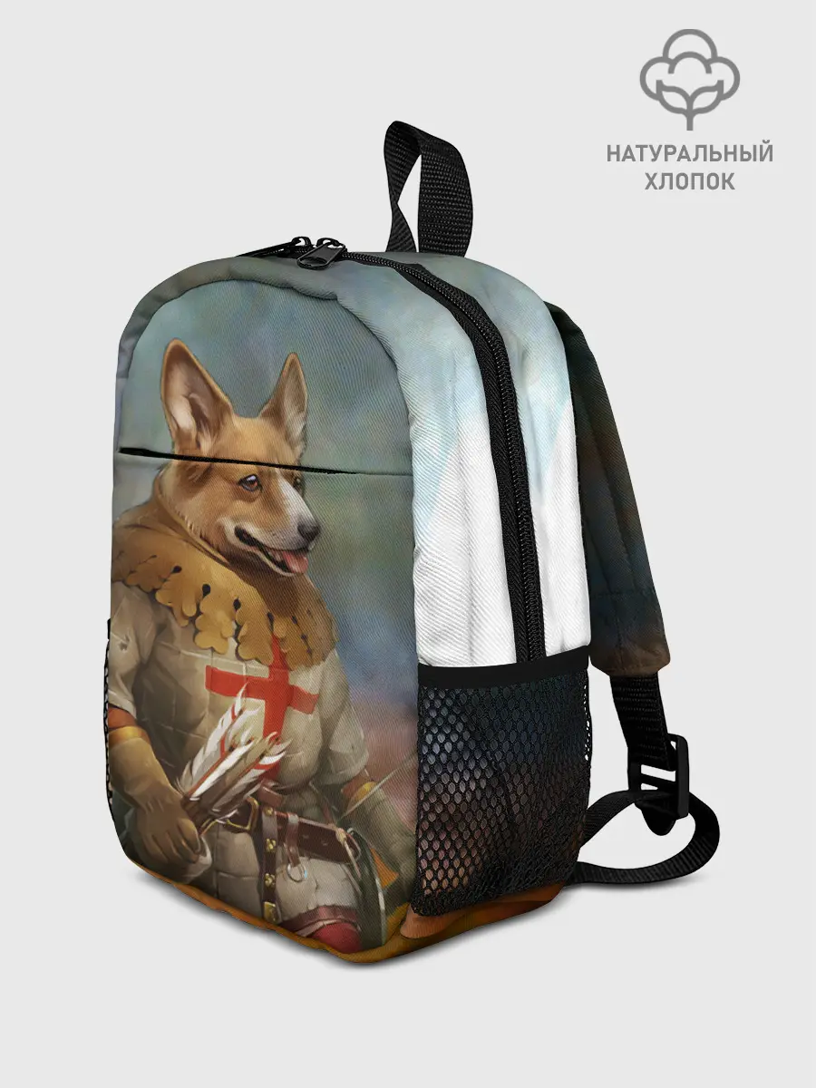 Рюкзак детский / КОРГИ ЛУЧНИК