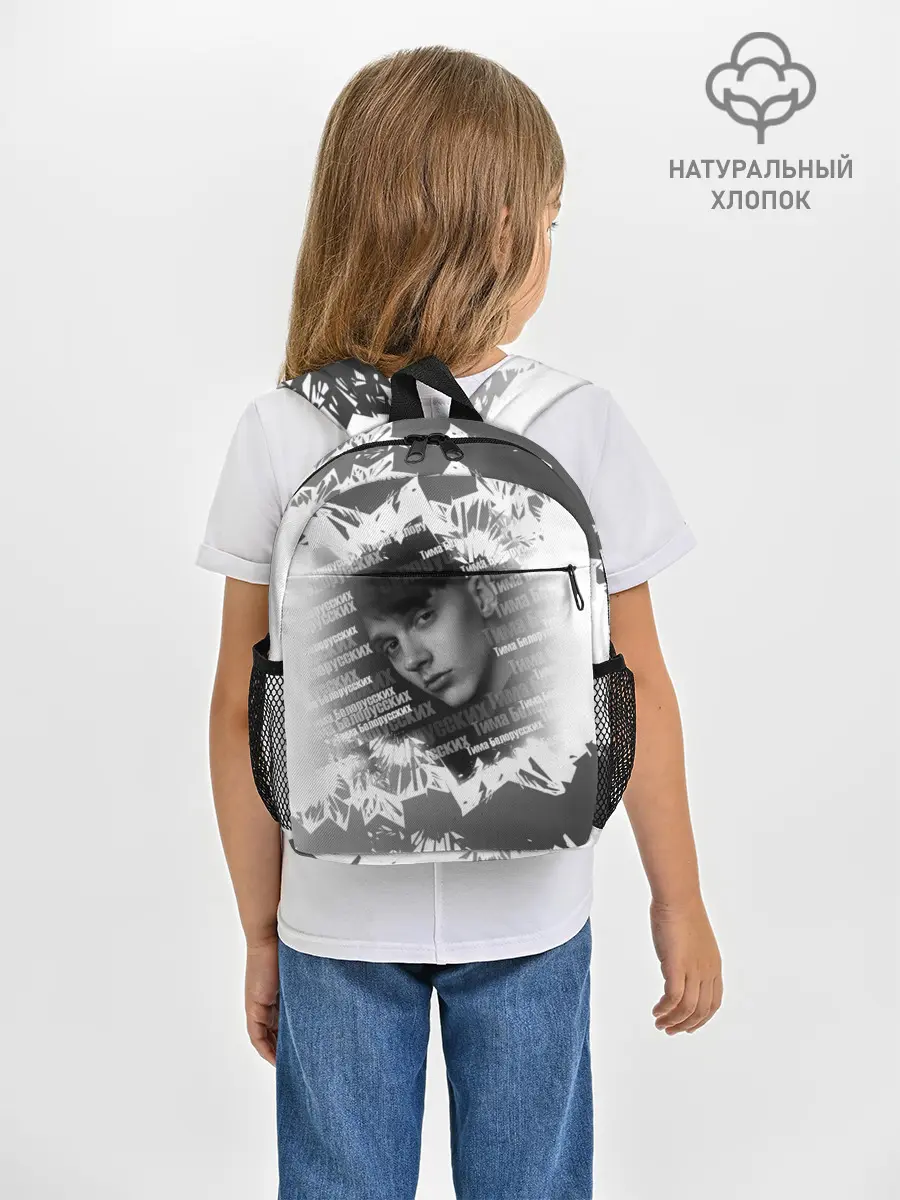 Рюкзак детский / Тима Белорусских