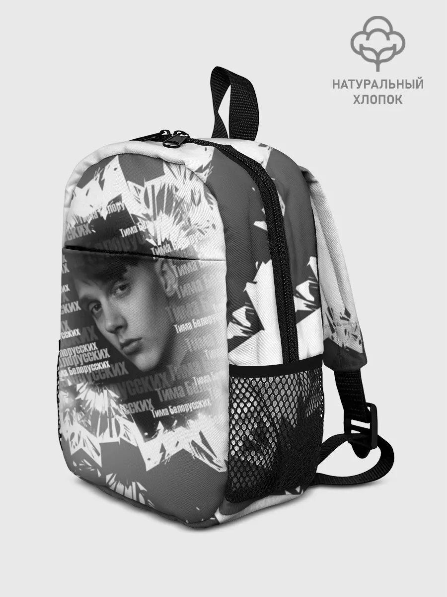 Рюкзак детский / Тима Белорусских