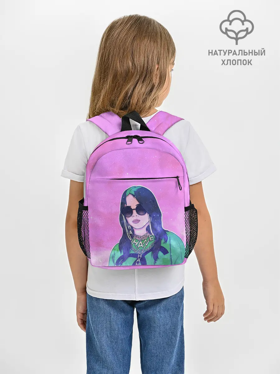 Рюкзак детский / БИЛЛИ АЙЛИШ